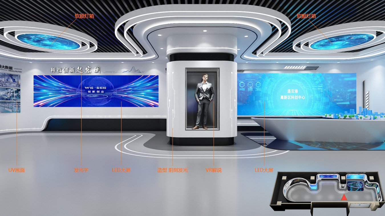 花果山絲路智能小鎮(zhèn)客廳設(shè)計(jì)方案